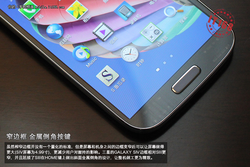 Illustration for article titled Las imágenes del Samsung Galaxy S IV, filtradas al completo